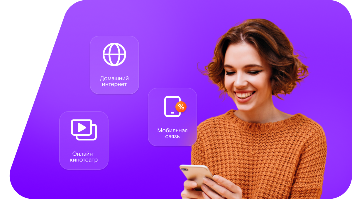 Промо-тарифы Ростелеком в&nbsp;посёлок Бургуста (Республика Калмыкия)